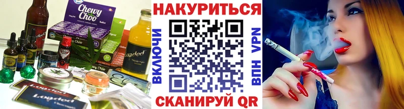дарнет шоп  Южноуральск  Canna-Cookies конопля 