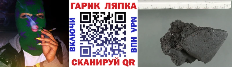 блэк спрут ссылка  Южноуральск  Гашиш гарик 