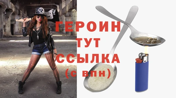 кристаллы Наволоки