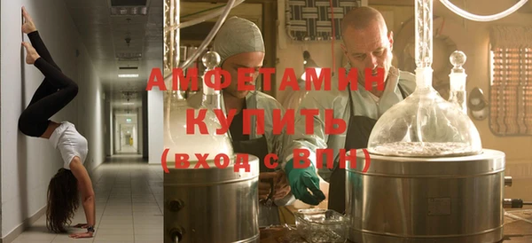 первитин Абдулино