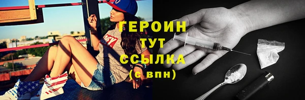амфетамин Переславль-Залесский