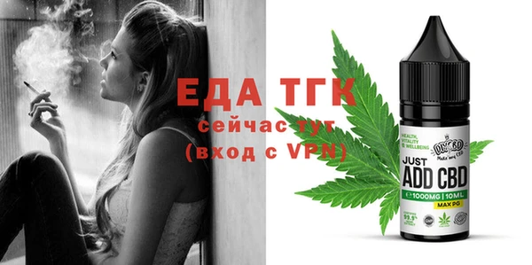 jwh Абинск