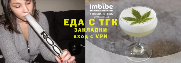 jwh Абинск