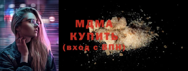 прущая мука Навашино