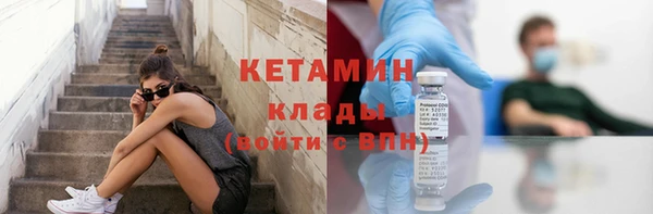 первитин Абдулино