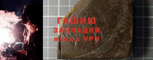 гашишное масло Киреевск