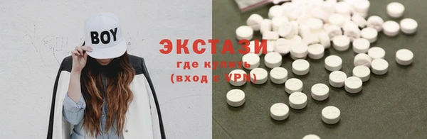 не бодяженный Абаза