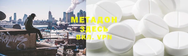 стафф Пестово