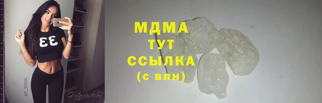 кристаллы Наволоки