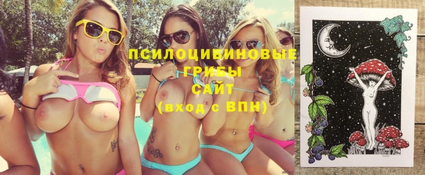 кристаллы Наволоки