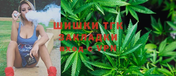 первитин Абдулино