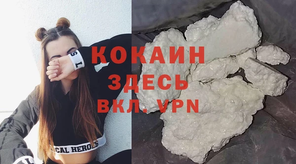 не бодяженный Абаза
