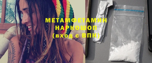 первитин Абдулино