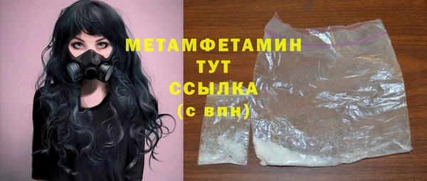 первитин Абдулино