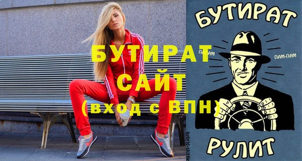 jwh Абинск