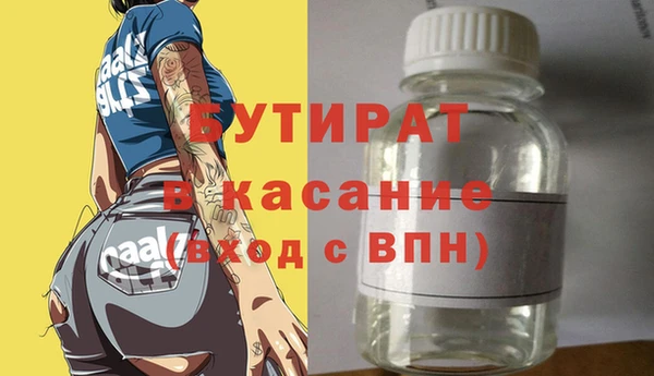 первитин Абдулино