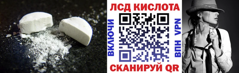 наркотики  Южноуральск  ЛСД экстази ecstasy 